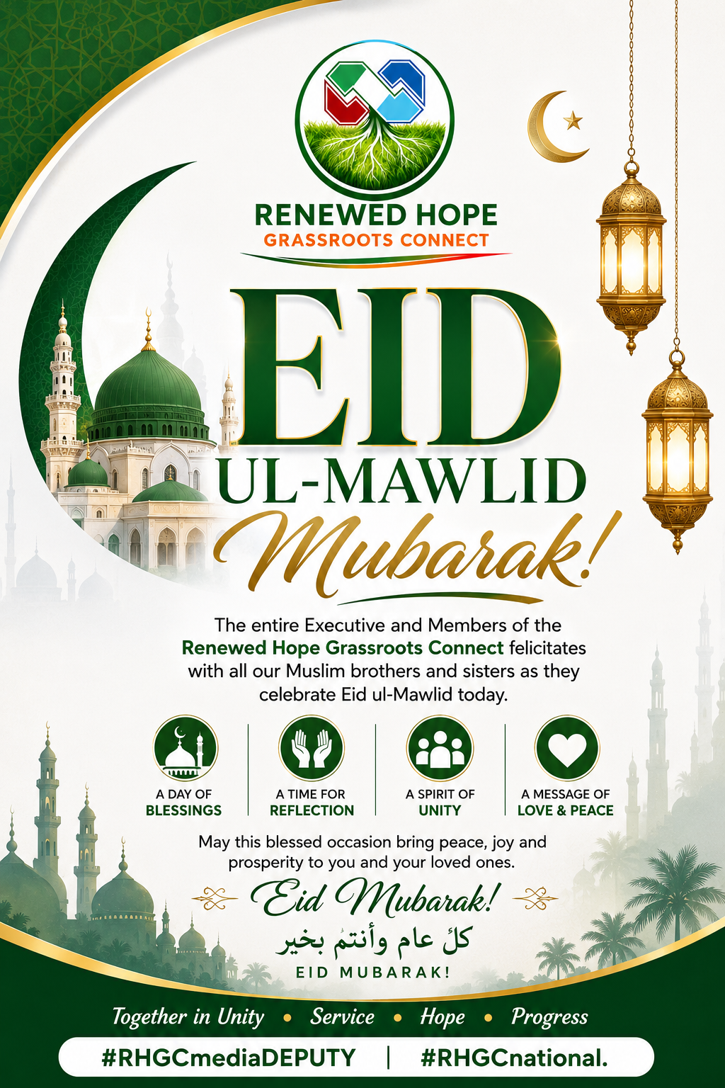 GREETINGS TO OUR MOSLEM BROTHERS AND SISTERS 🤚🙏🏾🤚
